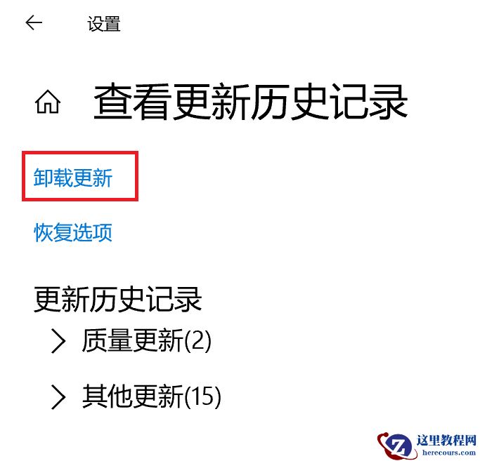 Win10更新6月份补丁KB5003637后任务栏图标异常显示怎么办？