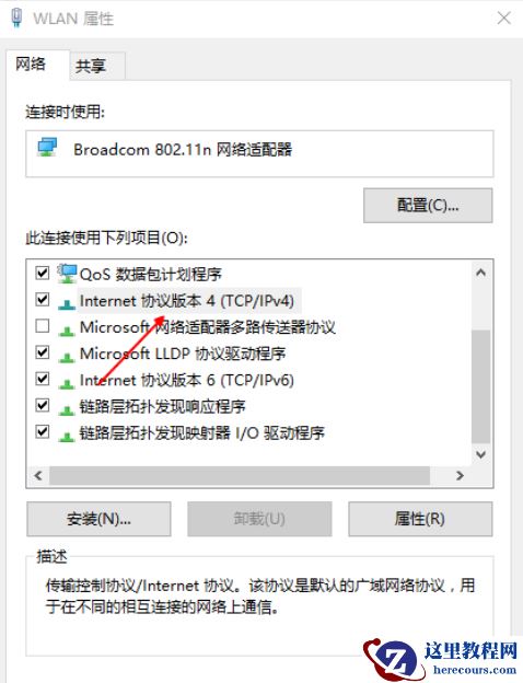 Win10 1909无法联网怎么办？Win10 1909无法联网解决方法
