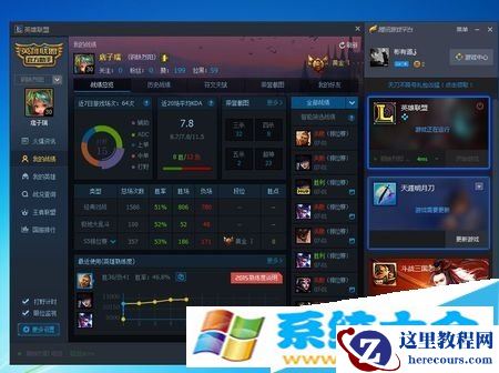 为什么win10玩英雄联盟蓝屏闪退好卡