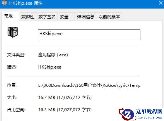 Win10热血无赖开始游戏闪退怎么办？