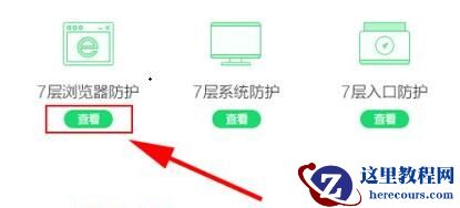手机投屏到Win10电脑上怎么操作呢？