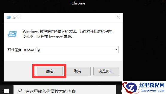 Win10系统如何解除安全模式？Win10安全模式的解除方法
