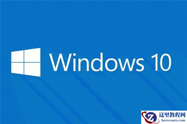 Win10如何卸载自带输入法?