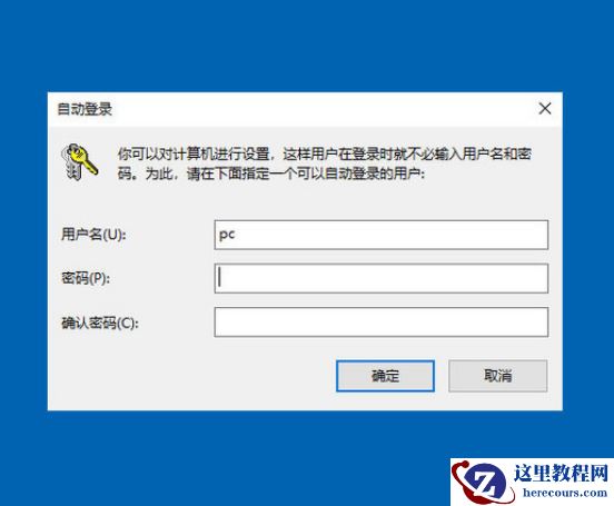 Win10怎么取消pin密码登录?Win10取消开机pin密码登录方法