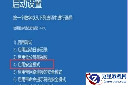 Win10电脑修复失败且无法进入系统怎么办？