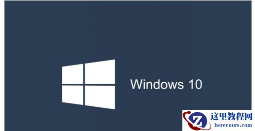 Win10夜间模式使用不了怎么办？Win10夜间模式使用不了的解决方法