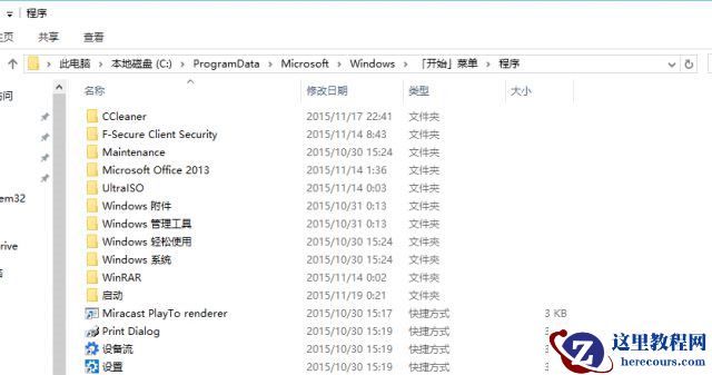 怎么让Win10系统实现开机自动运行批处理和脚本？