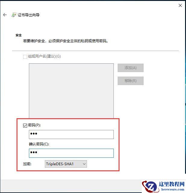 Win10文件夹加密,浅析Win10文件夹加密码怎么设置的方法