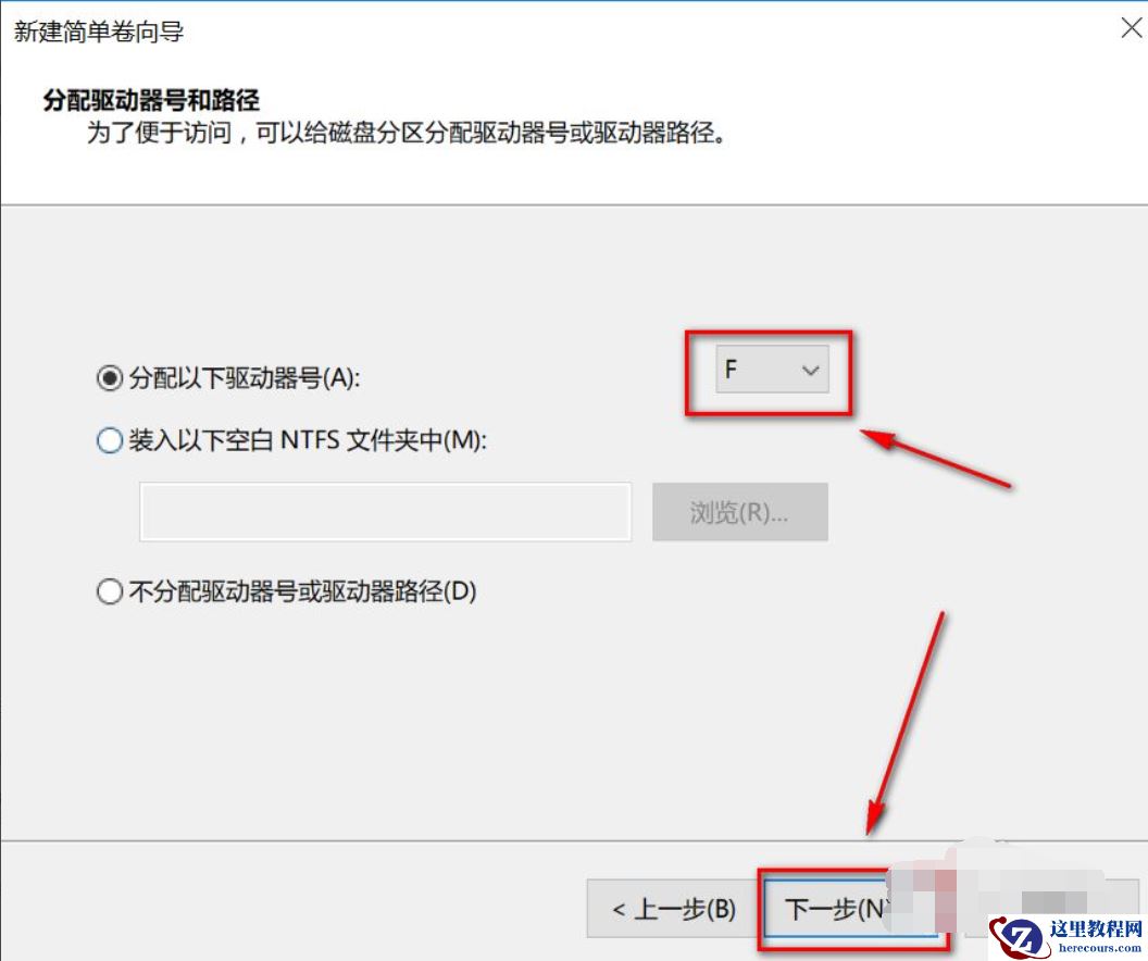 预装Win10系统新电脑怎么分区?Win10电脑分区教程