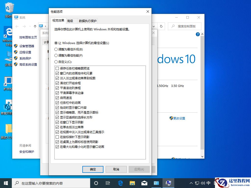 Win10 1909显卡内存提示不足怎么办？显卡内存提示不足解决方法