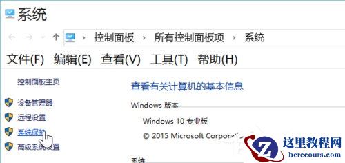 Win10安装后这几项设置你做了么？