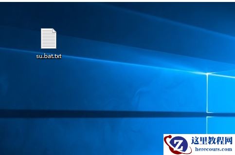Win10命令符怎么提高管理员身份？使用命令提示符提高管理员的权限