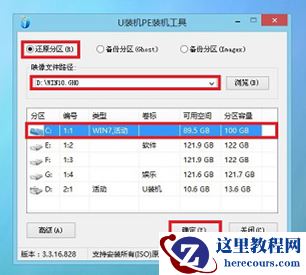 雷神911如何重装Win10系统？雷神911如何重装Win10系统的教程