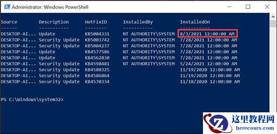 如何手动下载Win10系统更新？手动下载Win10系统更新方法