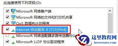 激活Win10时无法访问激活服务器0x80860010怎么办？
