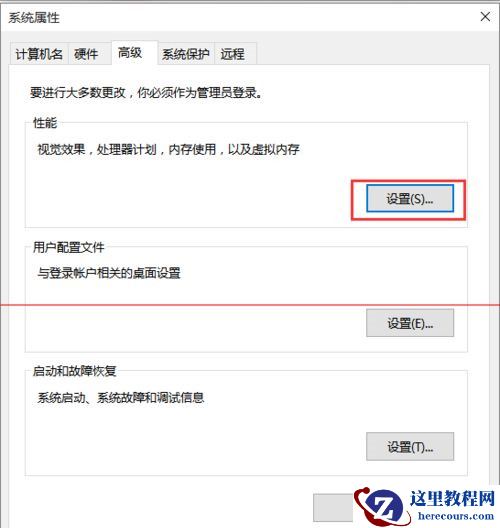 Win10第三方软件字体模糊怎么解决？