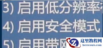 Windows10蓝屏修复的方法？Win10蓝屏解决办法