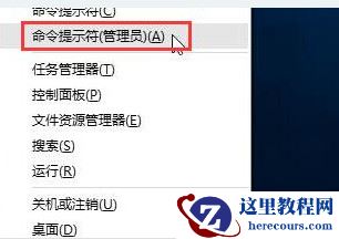 Win10专业版开机黑屏提示oxc0000225要如何修复？