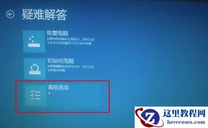 Win10重装系统后电脑出现闪屏桌面解决？