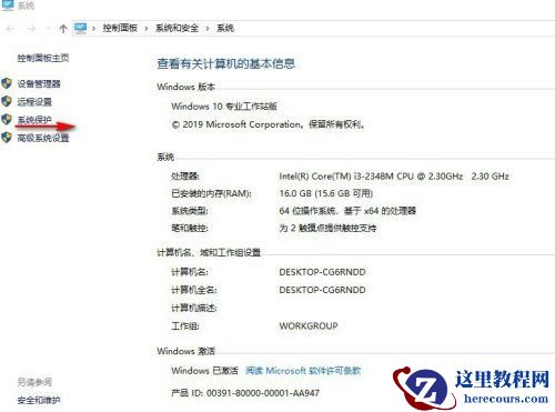 Win10自带一键重装功能怎么样？Win10自带一键重装系统教程