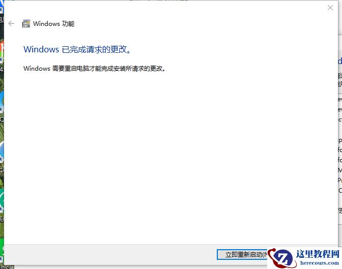 Win10专业版如何添加桌面小工具？