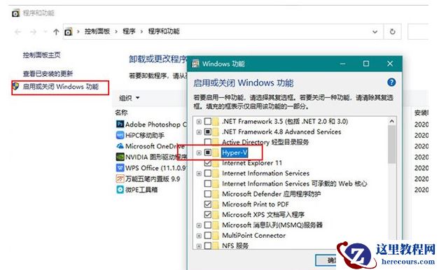 联想笔记本电脑怎么更新系统到Win10X？