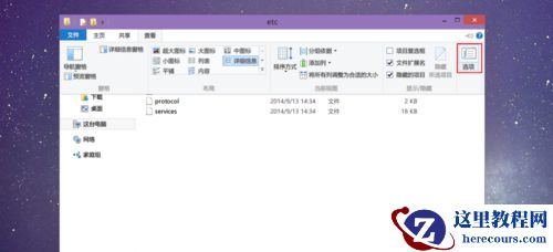 Win10hosts文件不见了怎么办？Win10hosts文件不见了的解决方法