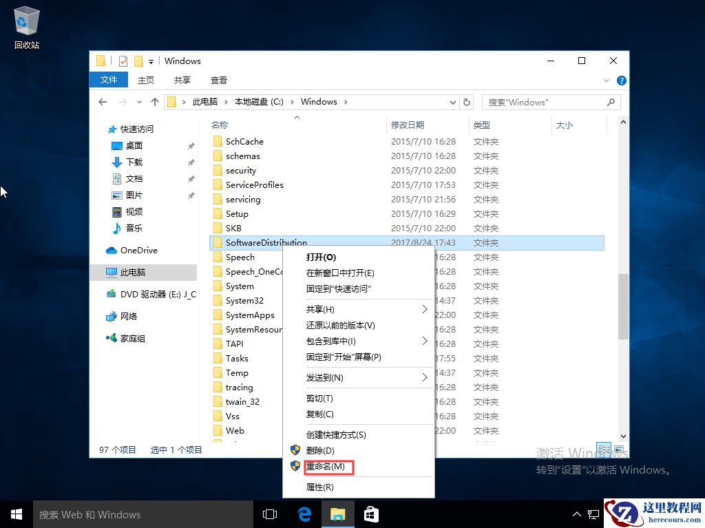Win10系统自带应用打不开怎么办？Win10系统自带应用打不开解决方法简述