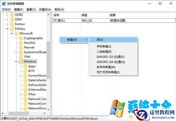 win10系统登录界面显示密码按钮怎么去除
