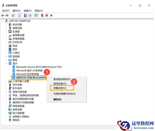 Win10笔记本电脑搜索不到蓝牙设备怎么办？