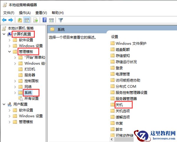Win10专业版开机慢怎么办呢？