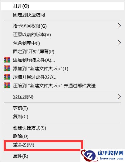 Win10电脑桌面图标怎么隐藏？Win10电脑快速隐藏桌面图标方法教学