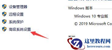 Win10闪退显示outofmemory怎么办？