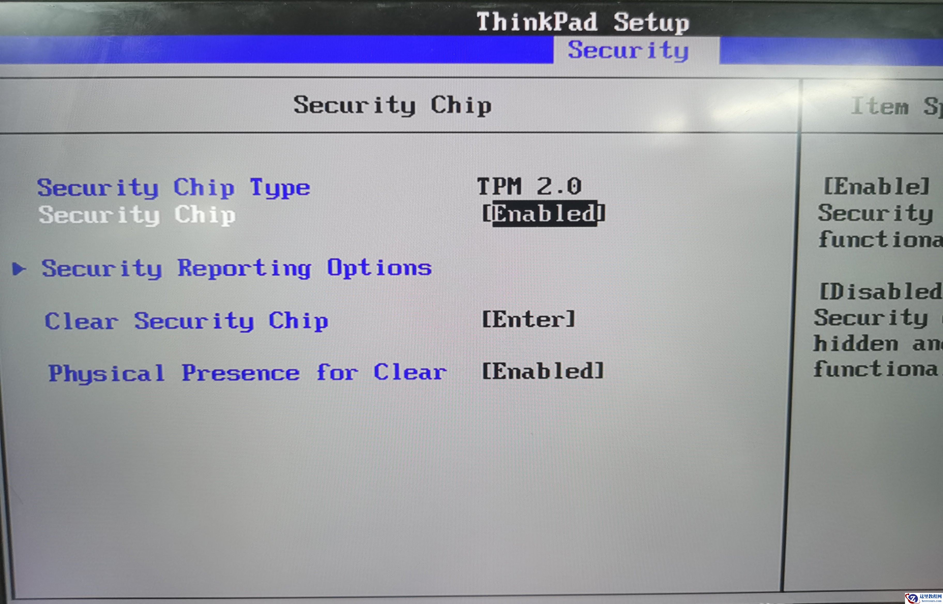 Win10电脑TPM版本怎么看？Win10查看电脑TPM版本教程