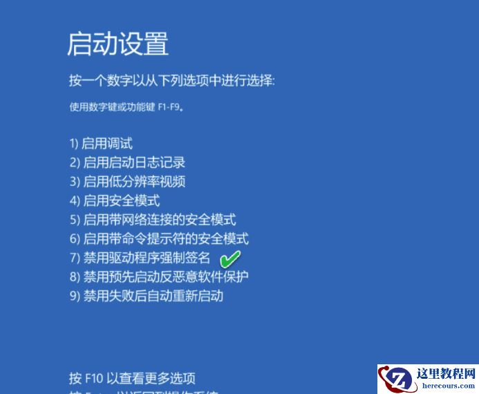 Win10安装更新后无法还原解决方法?