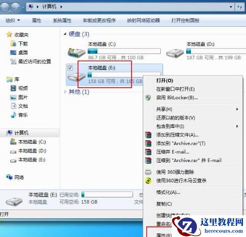 Win10游戏无法切换到桌面怎么办？Win10游戏无法切换到桌面的解决方法