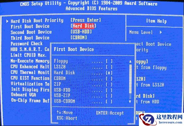 Win10专业版电脑bios怎么设置U盘启动呢？