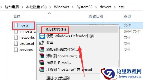 Win10系统下迅雷无法下载敏感资源如何解决？