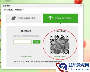Win10提示跟这台计算机连接的一个USB设备运行不正常怎么解决？