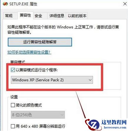 Win10专业版系统怎么安装VB?