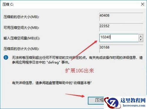 Win10突然只剩下c盘了怎么回事?