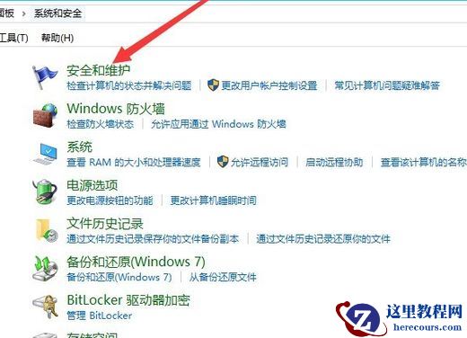 Win10电脑安装应用时出现＂Windows已保护你的电脑＂要怎么办？