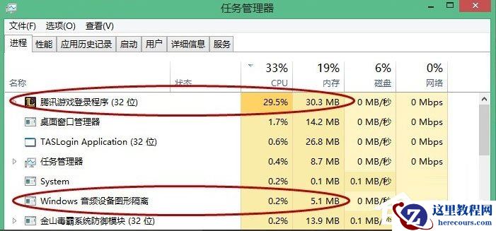Win10系统LOL帧数太低怎么办？LOL帧数太低解决办法