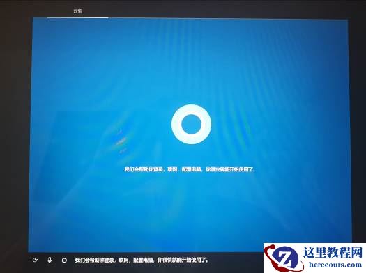 华为Win10电脑怎么使用F10系统恢复出厂设置功能？
