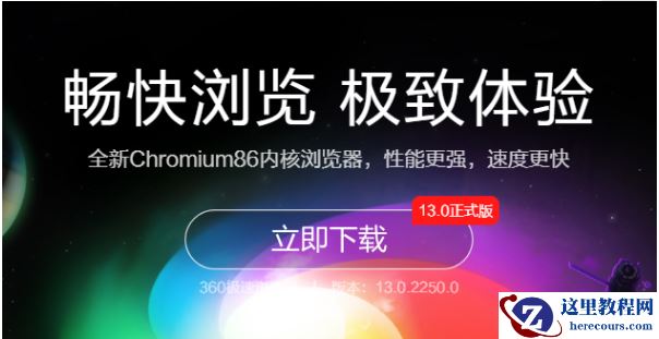 Win10系统好用的浏览器有哪些？Win10系统好用的浏览器详细解读