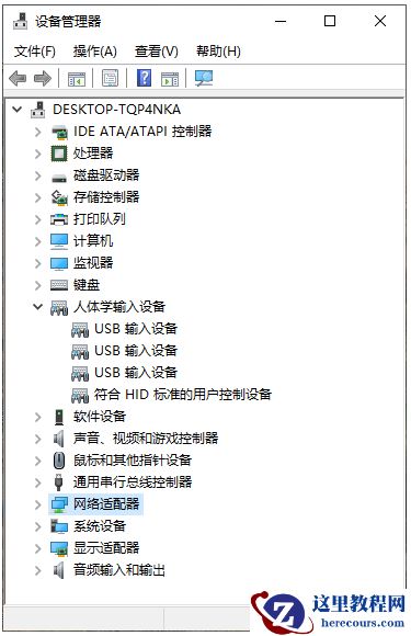Win10蓝牙鼠标卡顿怎么办？Win10使用蓝牙鼠标卡顿图文教程