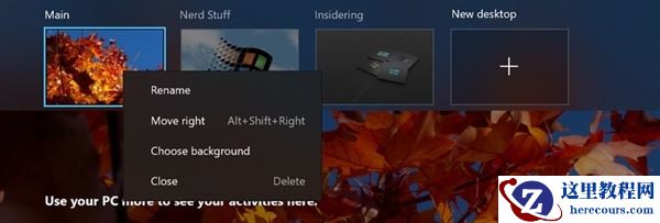 Win10 21H2新功能抢先知道