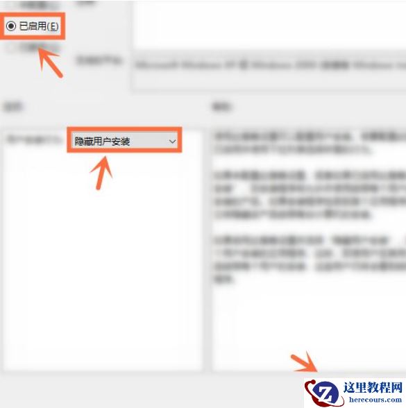 Win10开机自动安装软件怎么办？Win10开机自动安装软件的解决方法