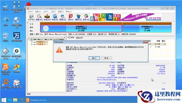 Win10重装系统如何分区？安装Win10怎么重新分区？