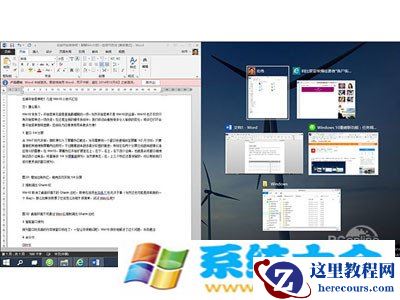 Win10和Win8有什么不同(1)